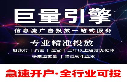 快手信息流广告的投放流程及成功案例分享