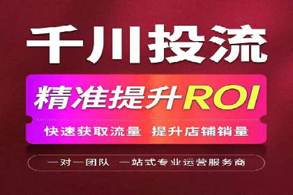 360信息流广告：从策略到执行的完整案例